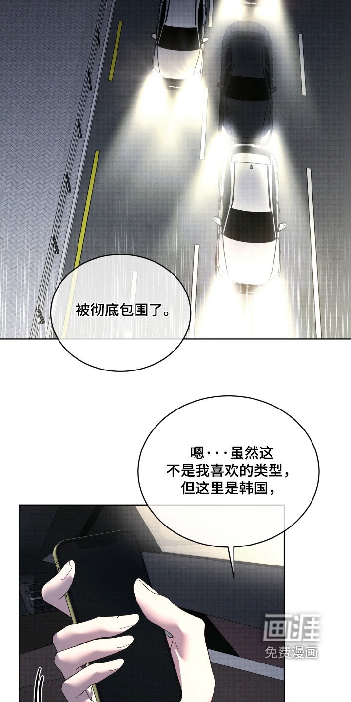 第26章：包围了