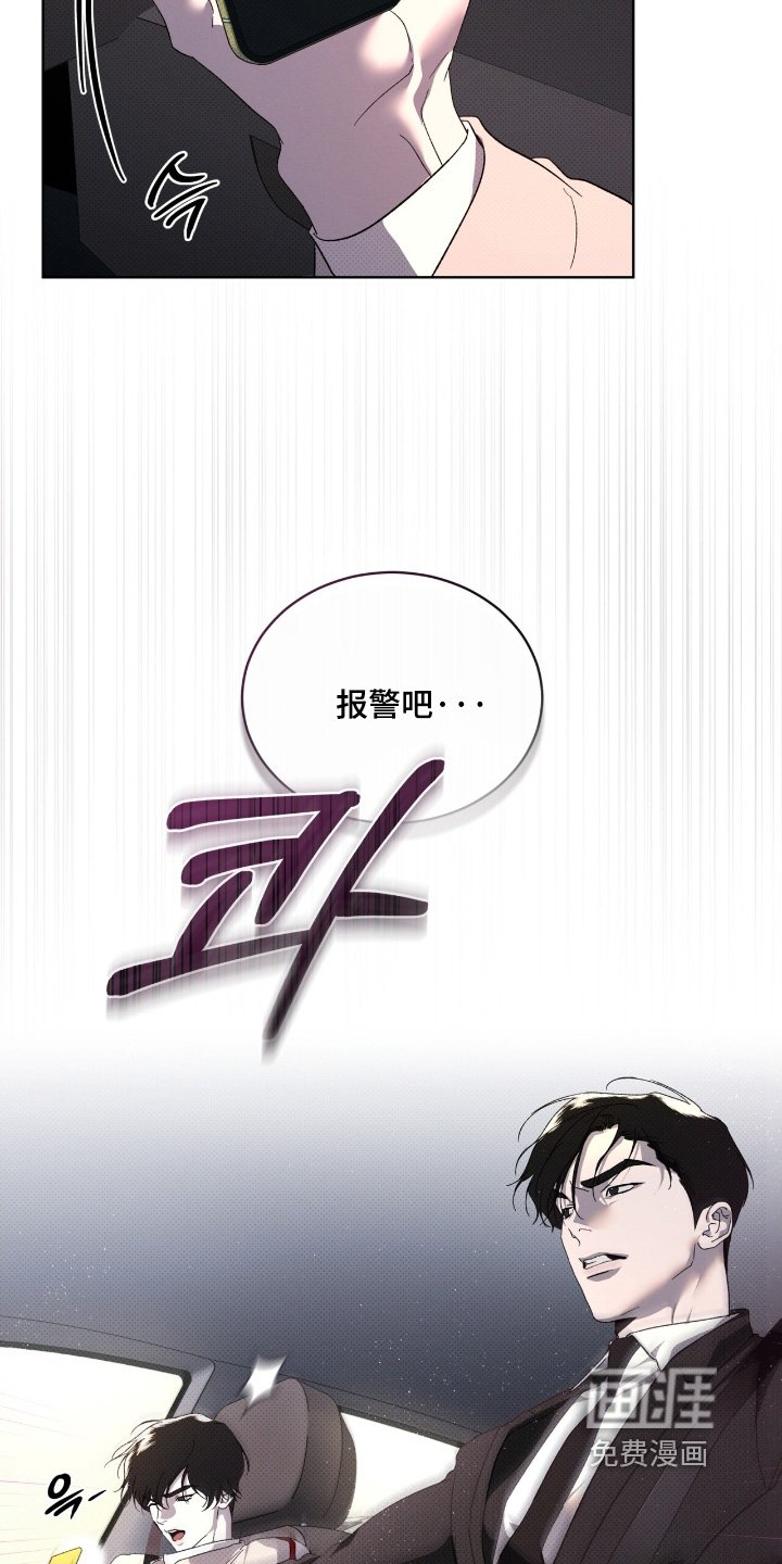 第26章：包围了