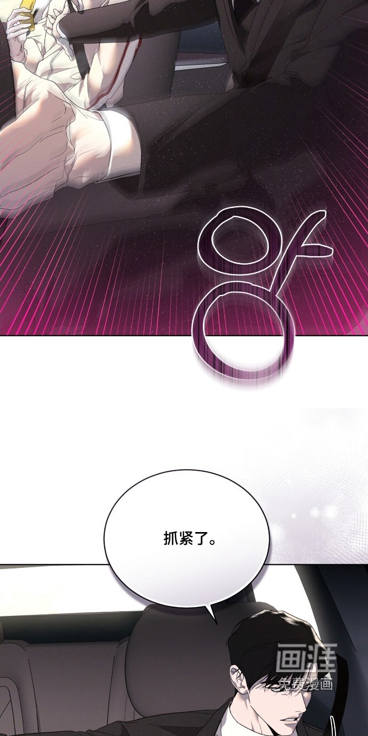 第26章：包围了