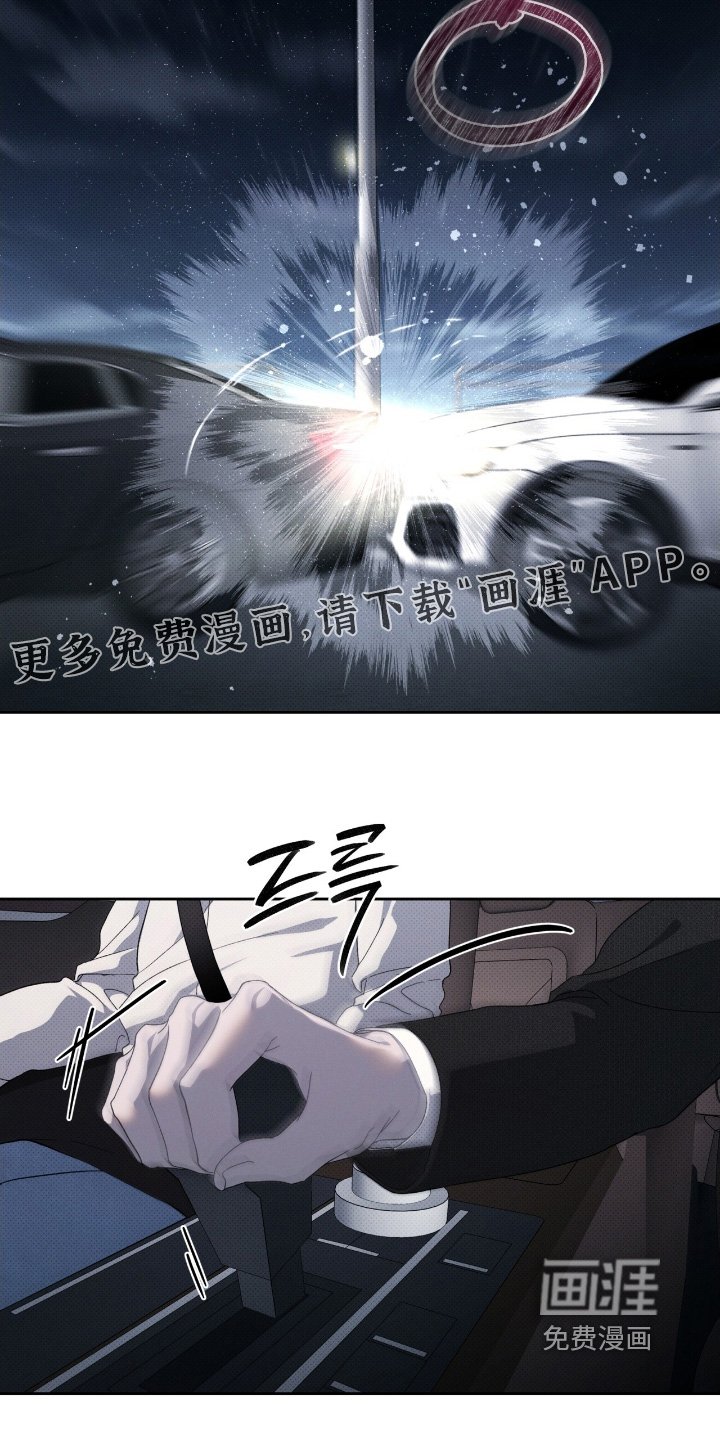 第26章：包围了