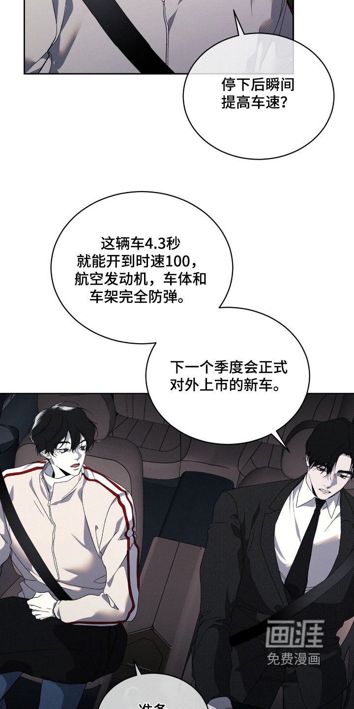 第27章：准备好