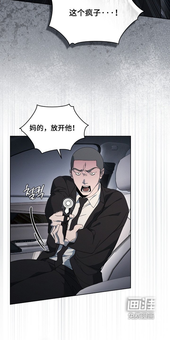 第27章：准备好