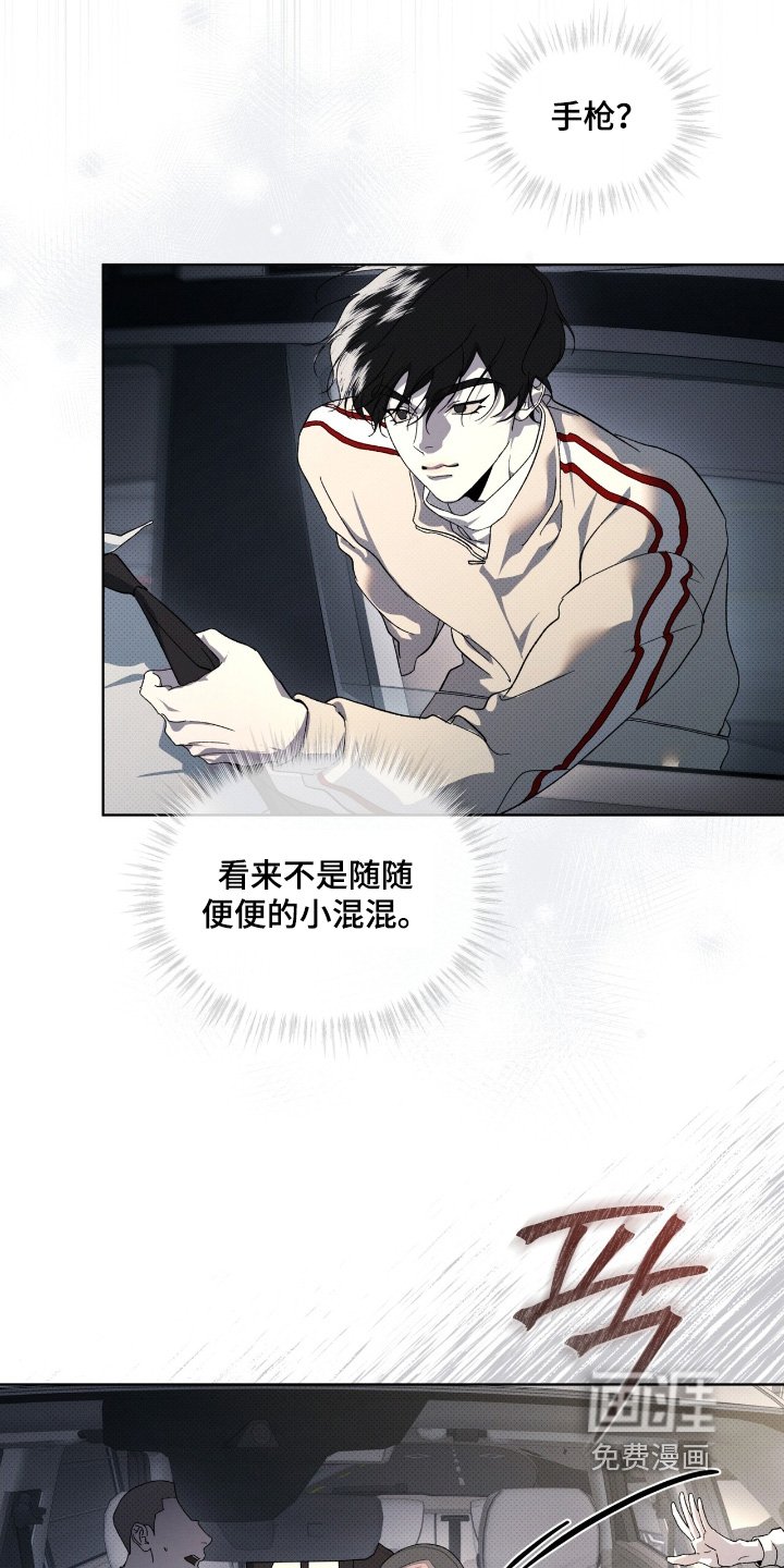 第27章：准备好