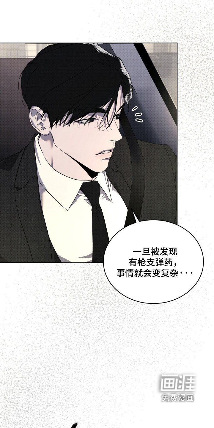 第27章：准备好