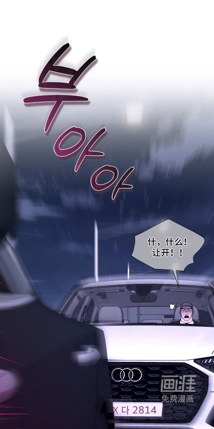 第28章：谢谢你帮我