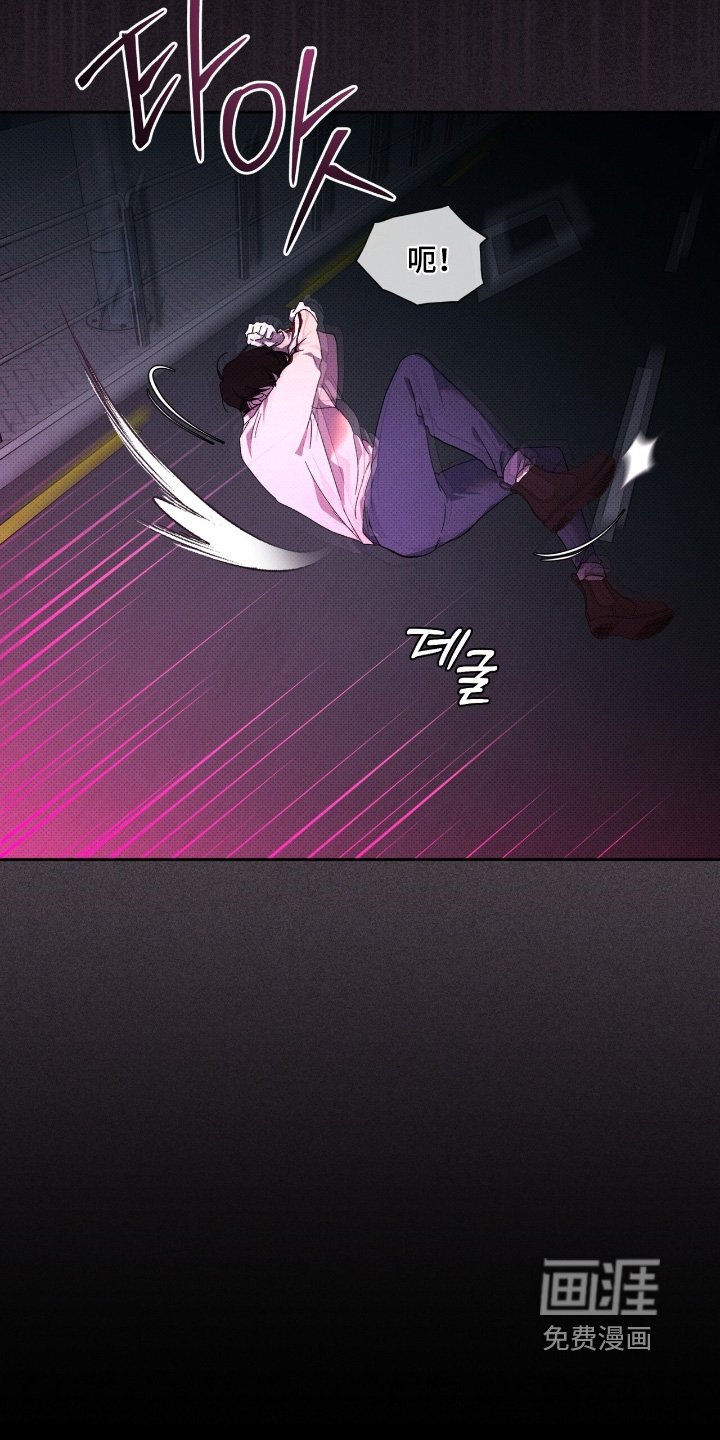 第28章：谢谢你帮我
