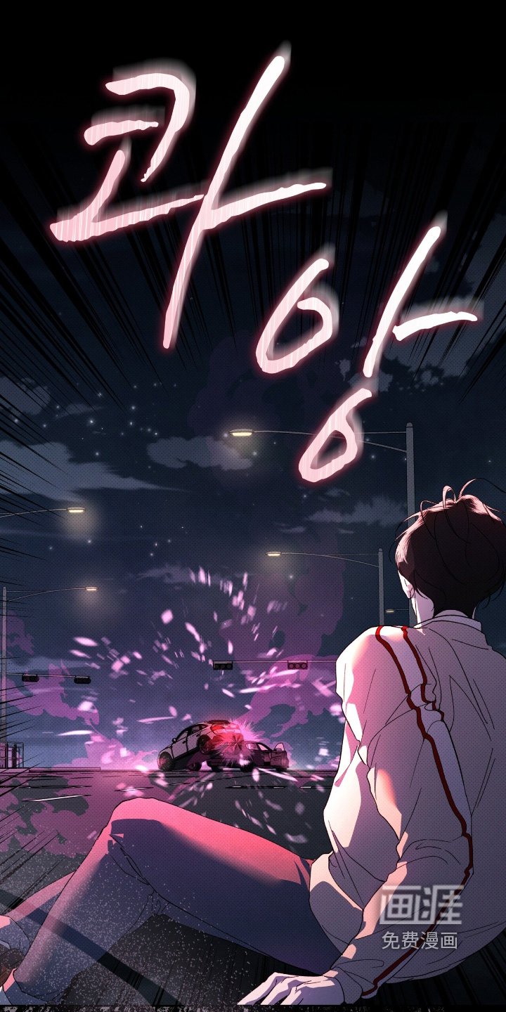 第28章：谢谢你帮我