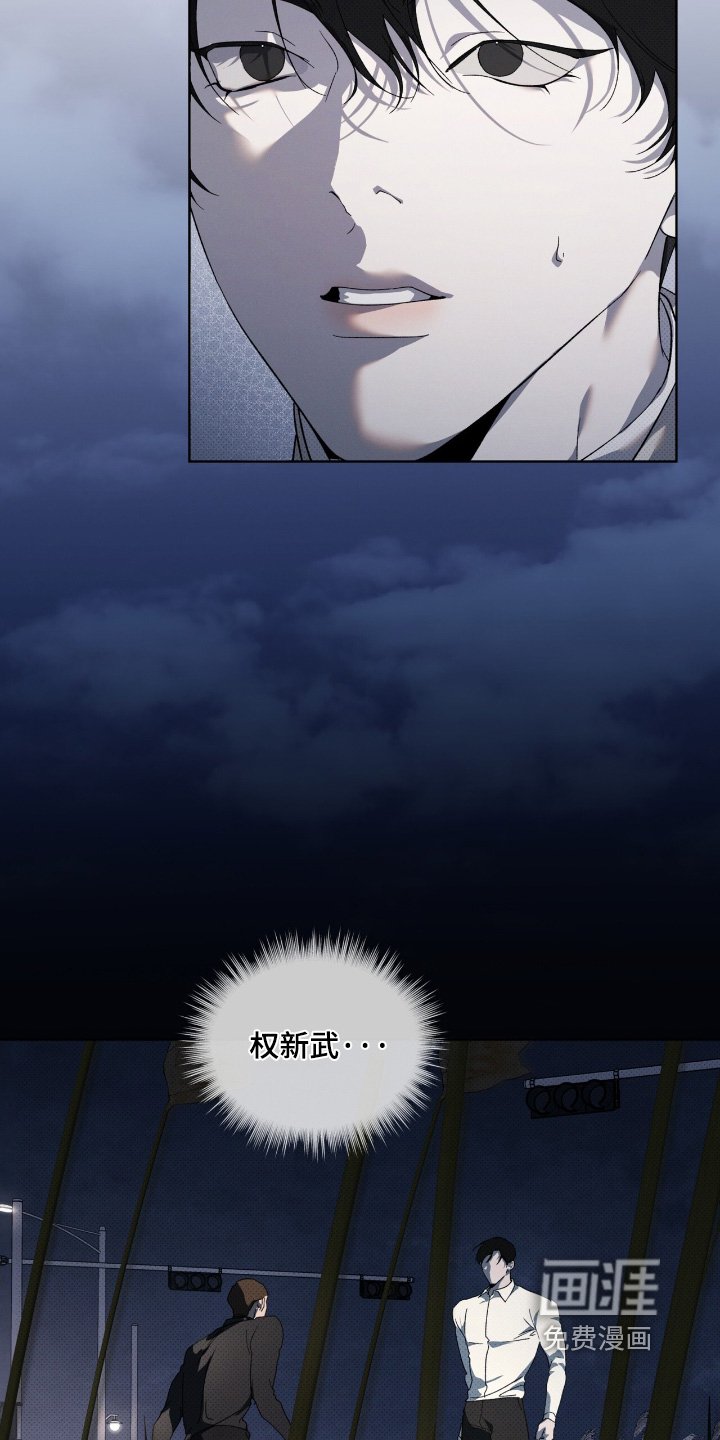 第28章：谢谢你帮我