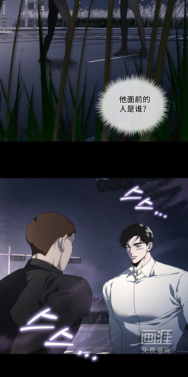 第28章：谢谢你帮我
