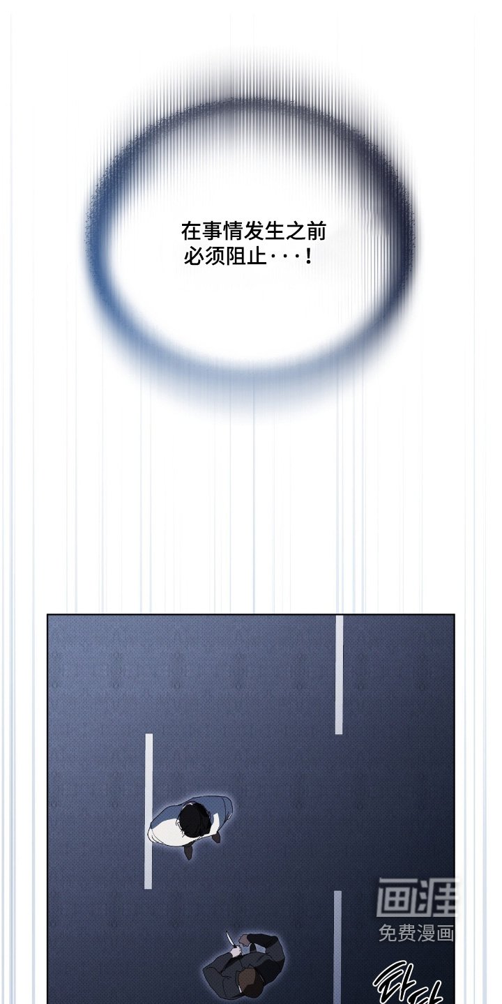 第28章：谢谢你帮我