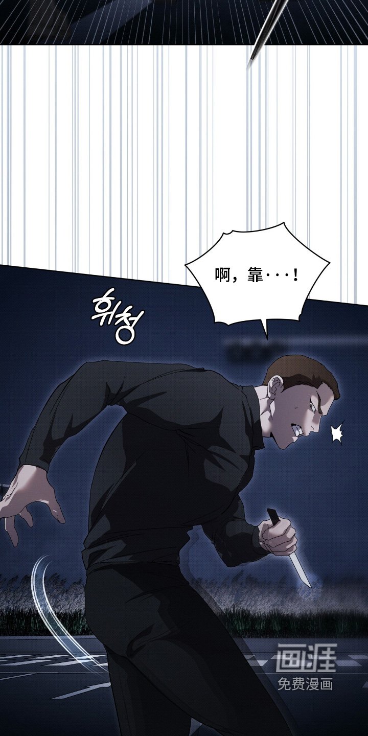 第28章：谢谢你帮我