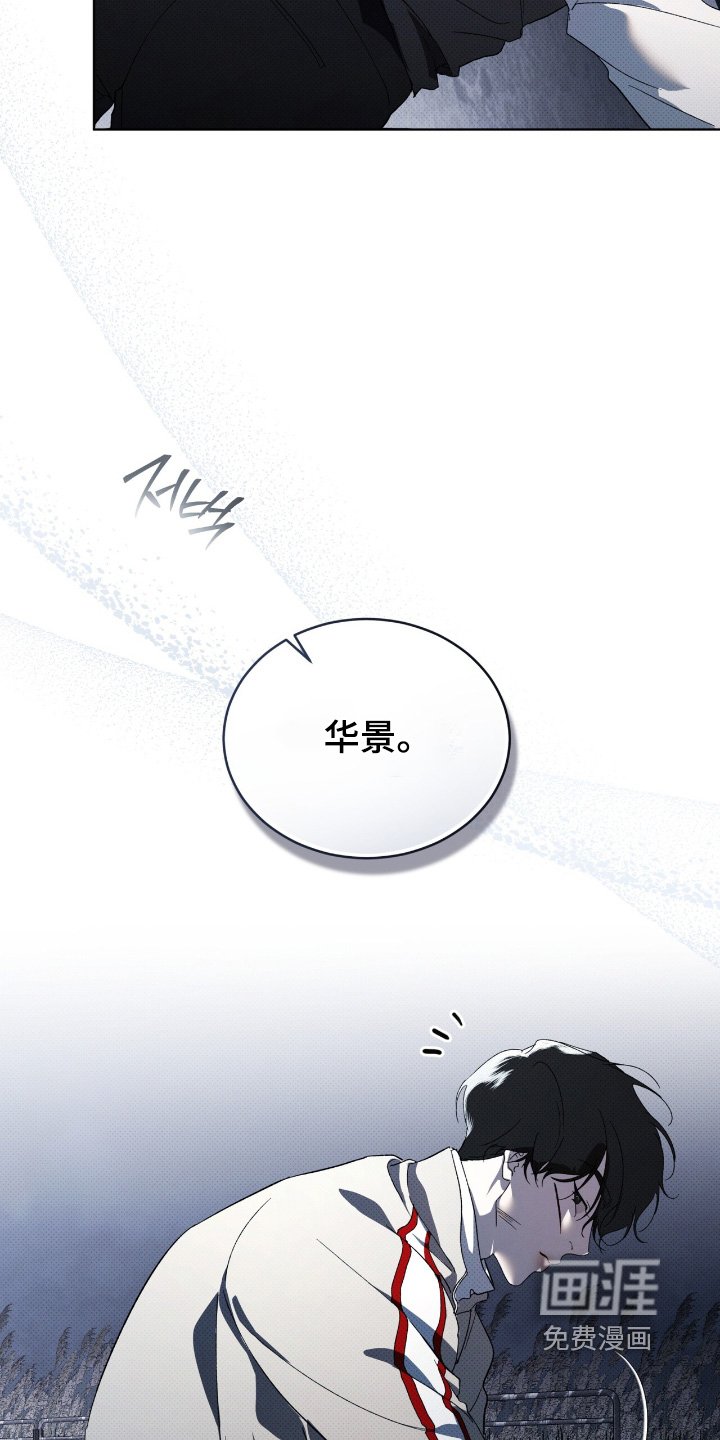 第28章：谢谢你帮我