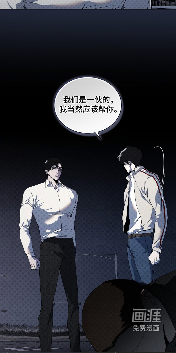 第28章：谢谢你帮我