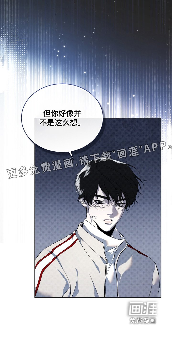 第28章：谢谢你帮我