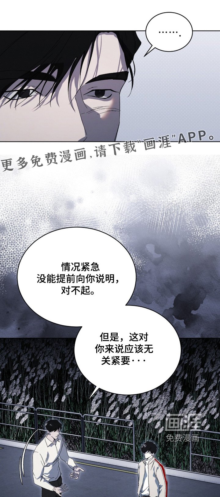 第29章：两清了