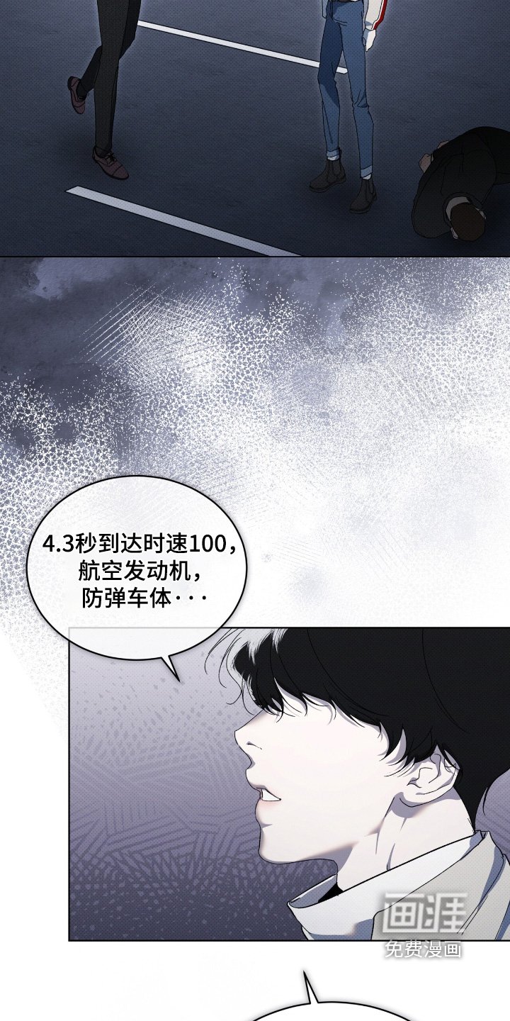 第29章：两清了