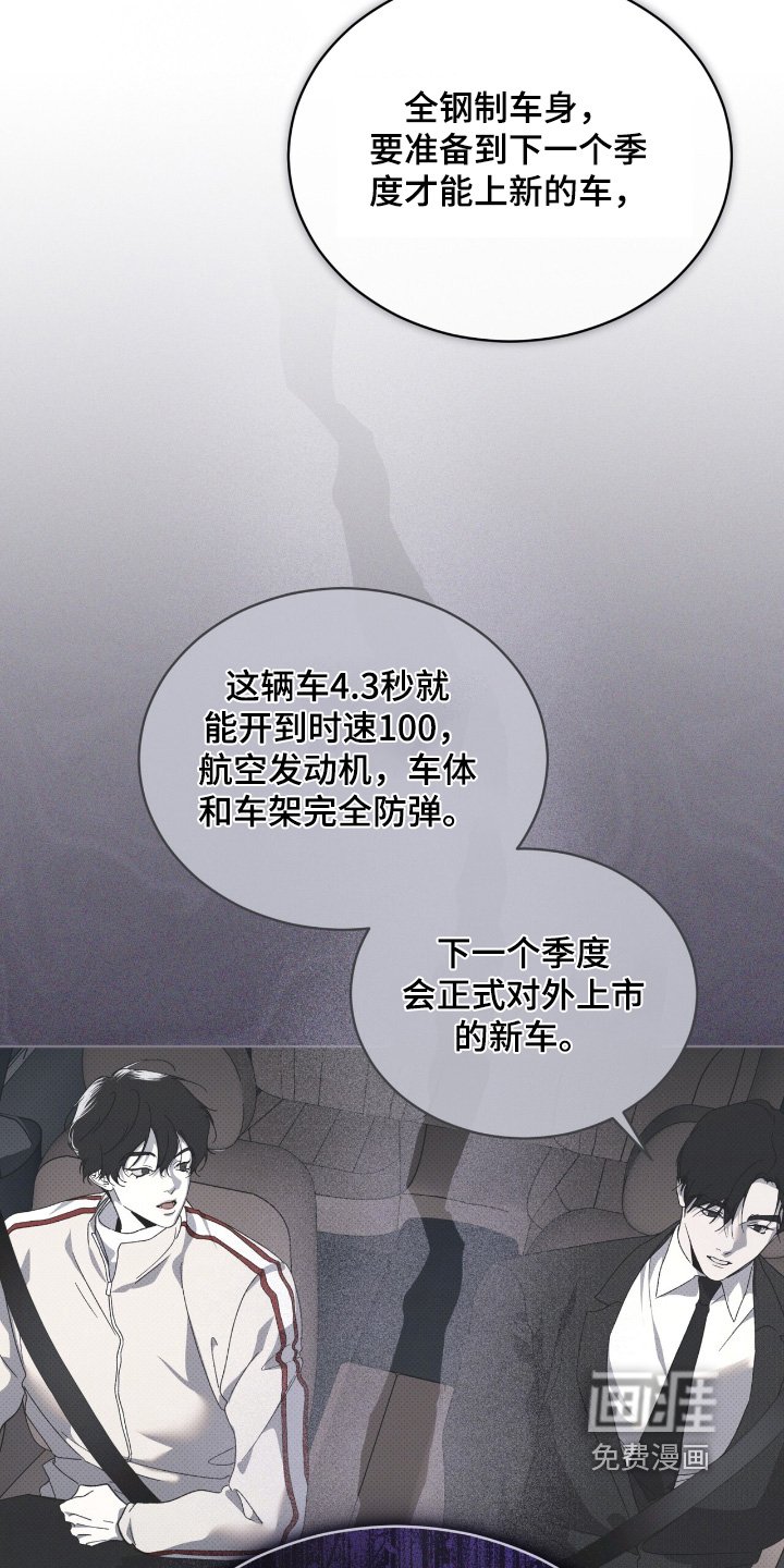 第29章：两清了