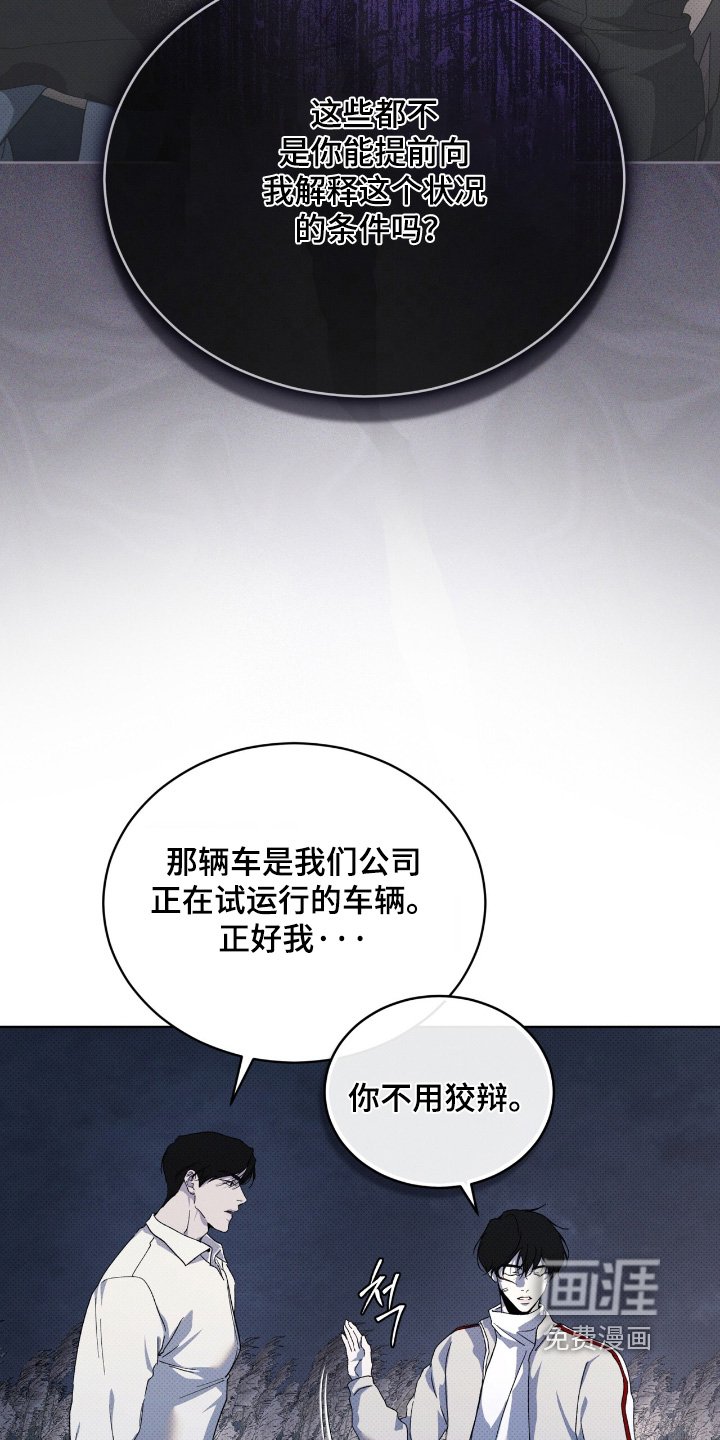 第29章：两清了