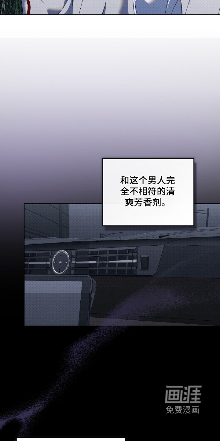 第29章：两清了