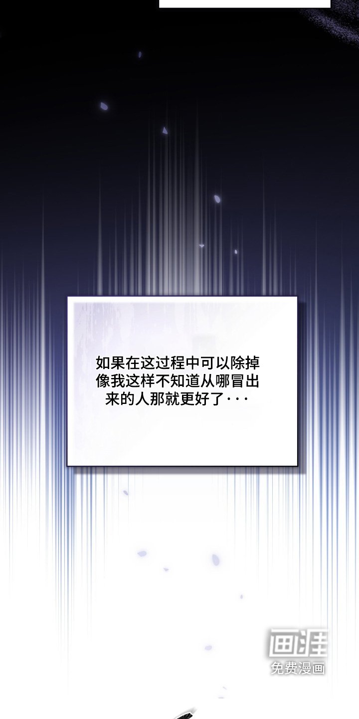 第29章：两清了