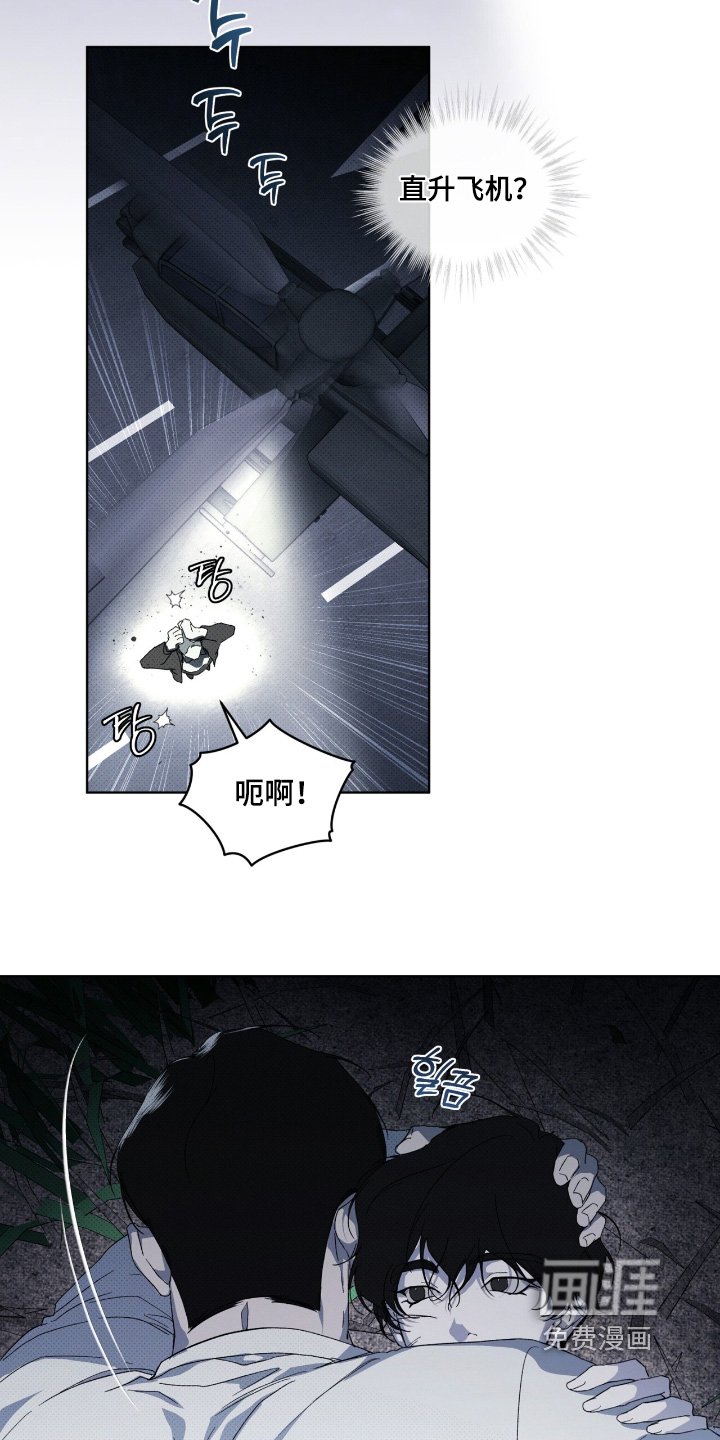 第29章：两清了