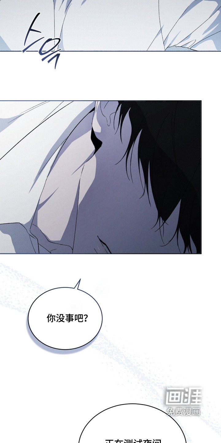 第29章：两清了