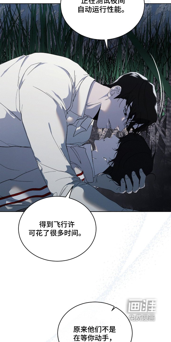 第29章：两清了