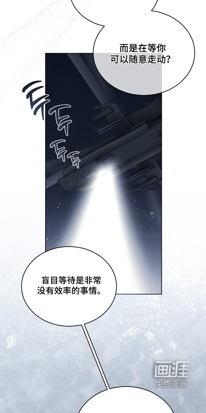第29章：两清了