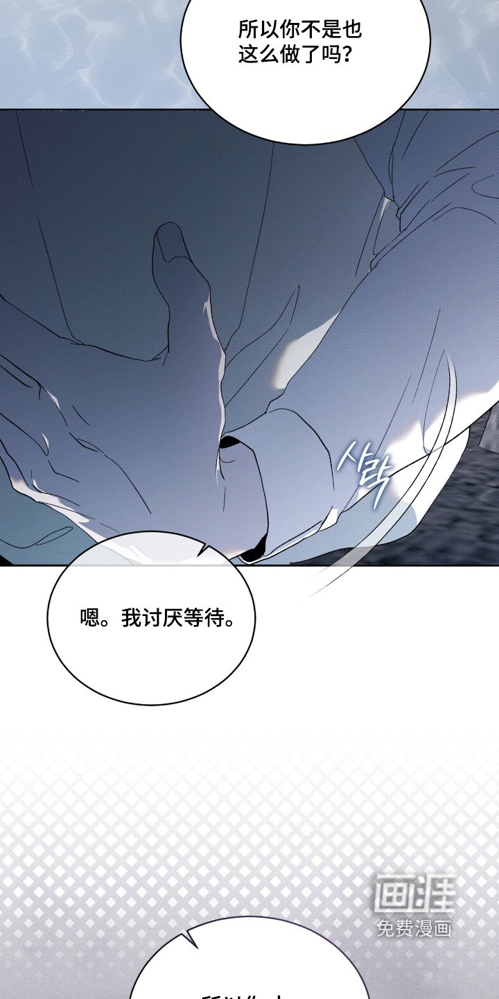第29章：两清了