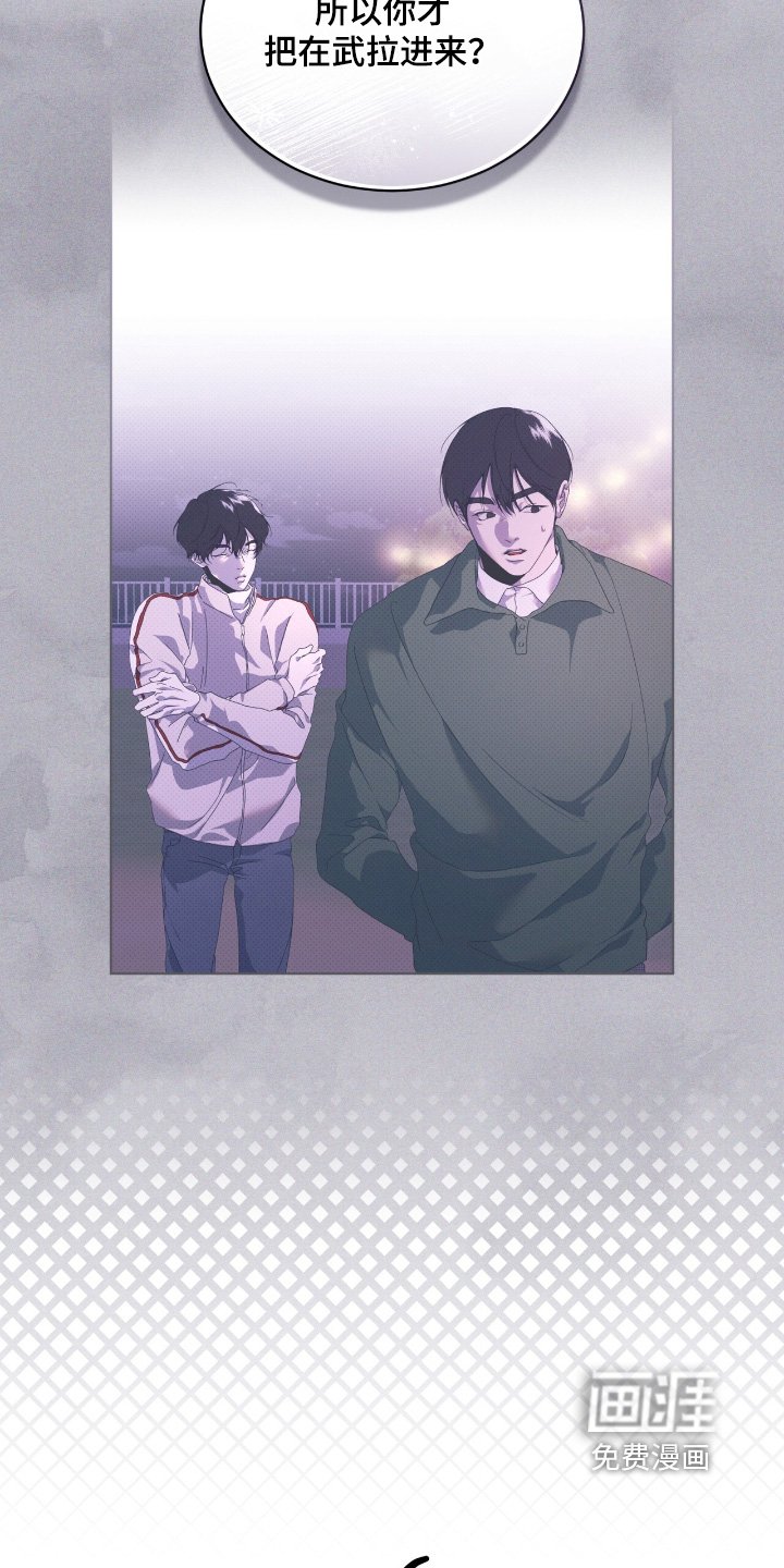 第29章：两清了