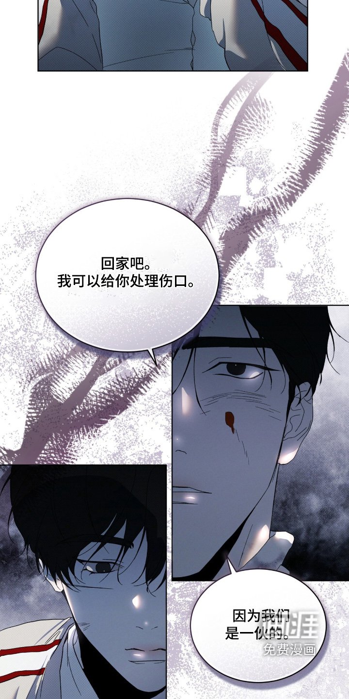 第29章：两清了