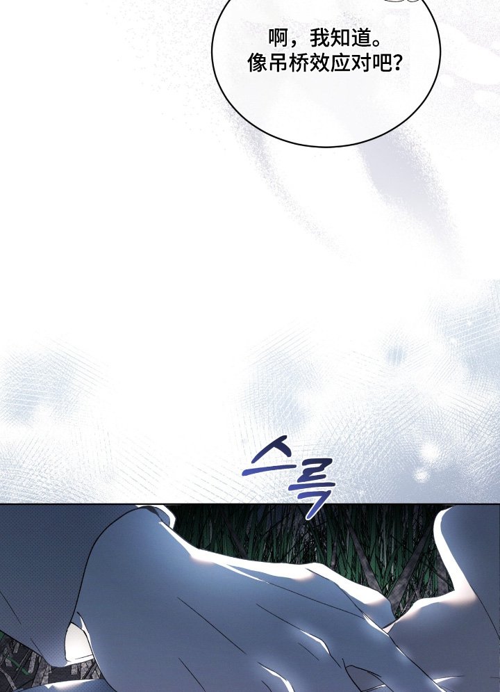 第29章：两清了