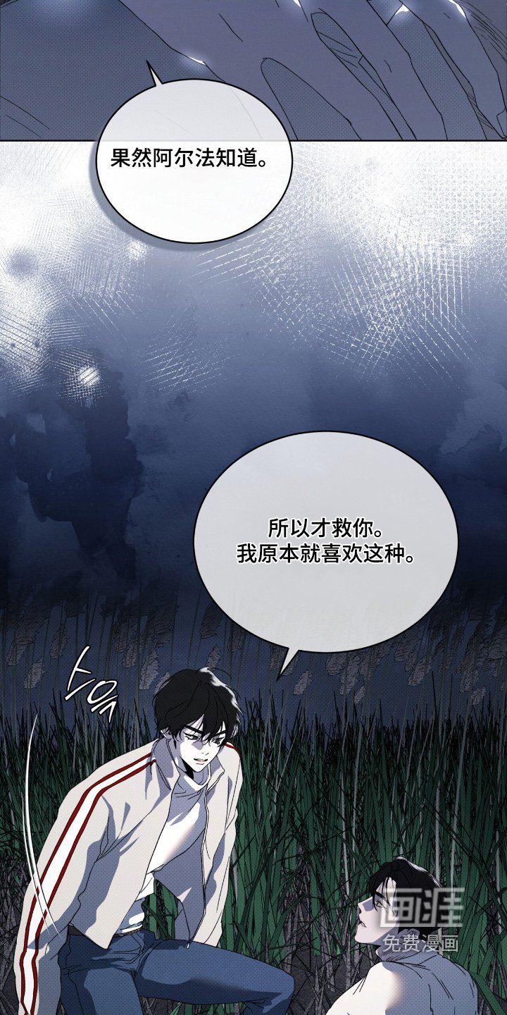 第29章：两清了