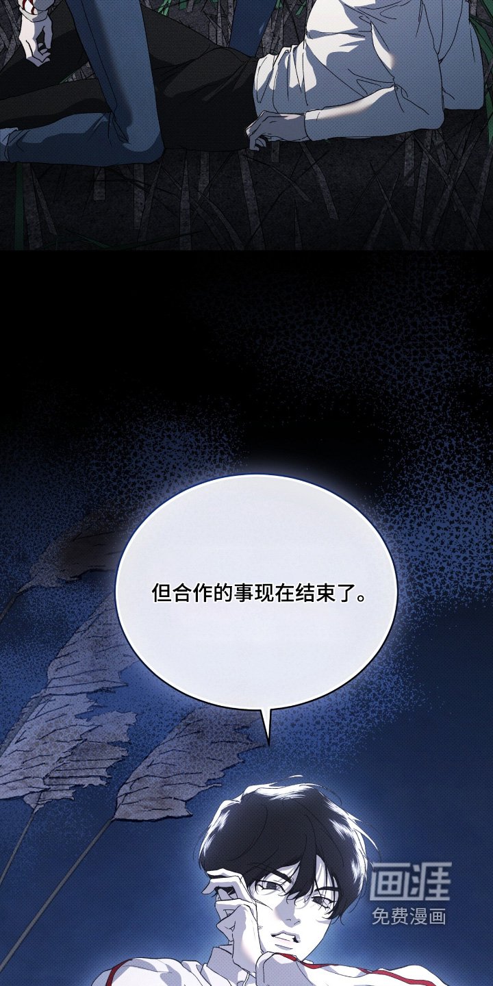 第29章：两清了