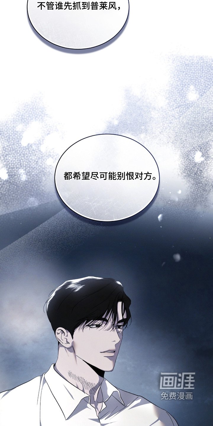第29章：两清了