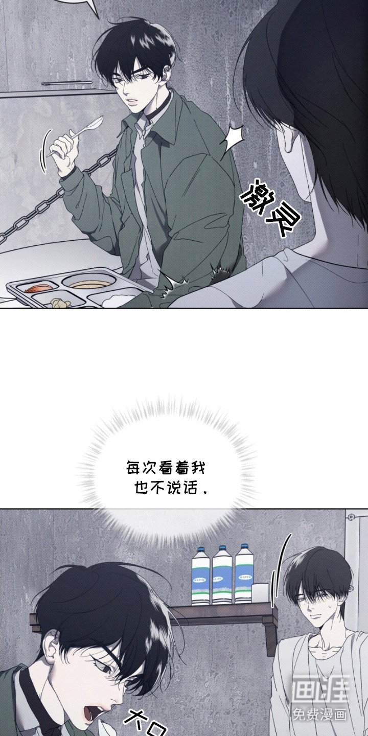第3章：新冠军