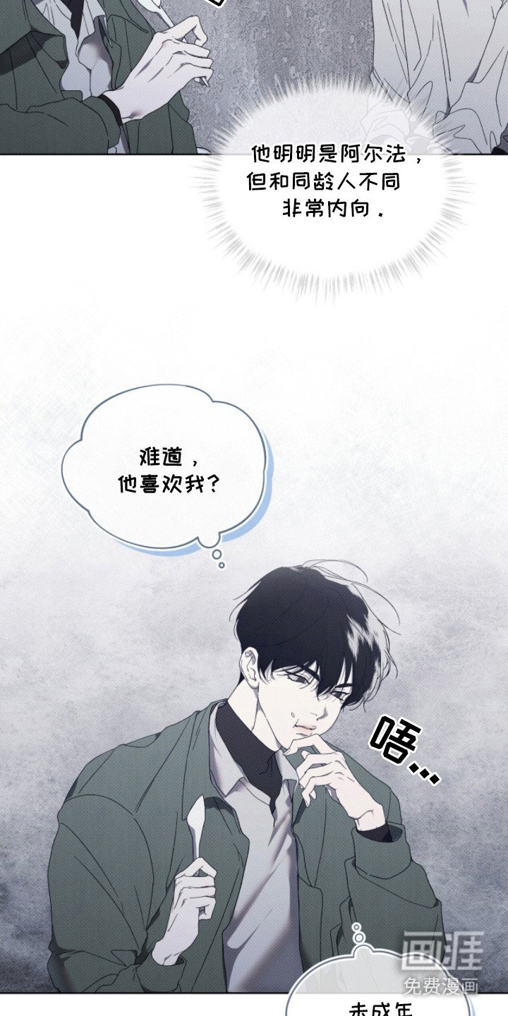 第3章：新冠军