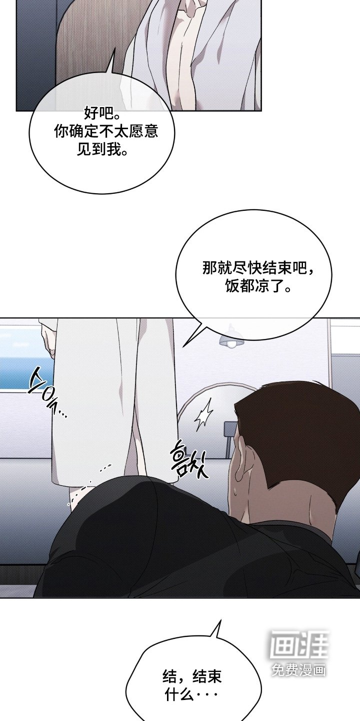 第30章：询问