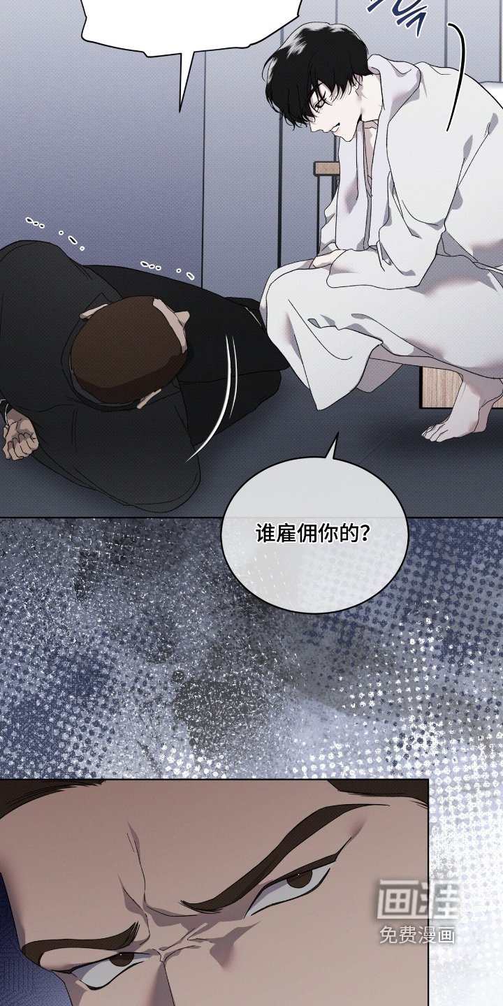 第30章：询问