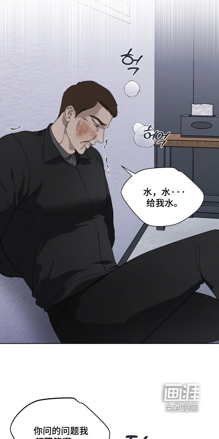 第30章：询问