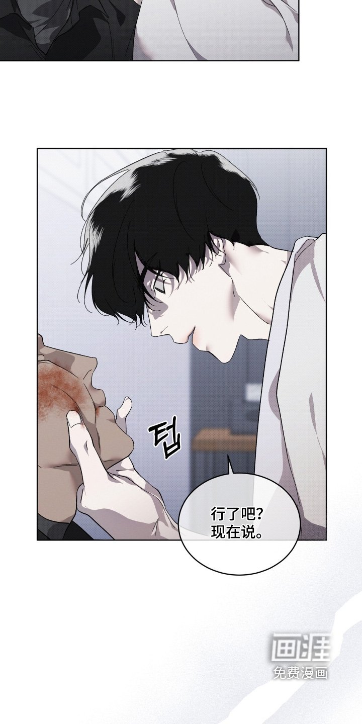 第30章：询问