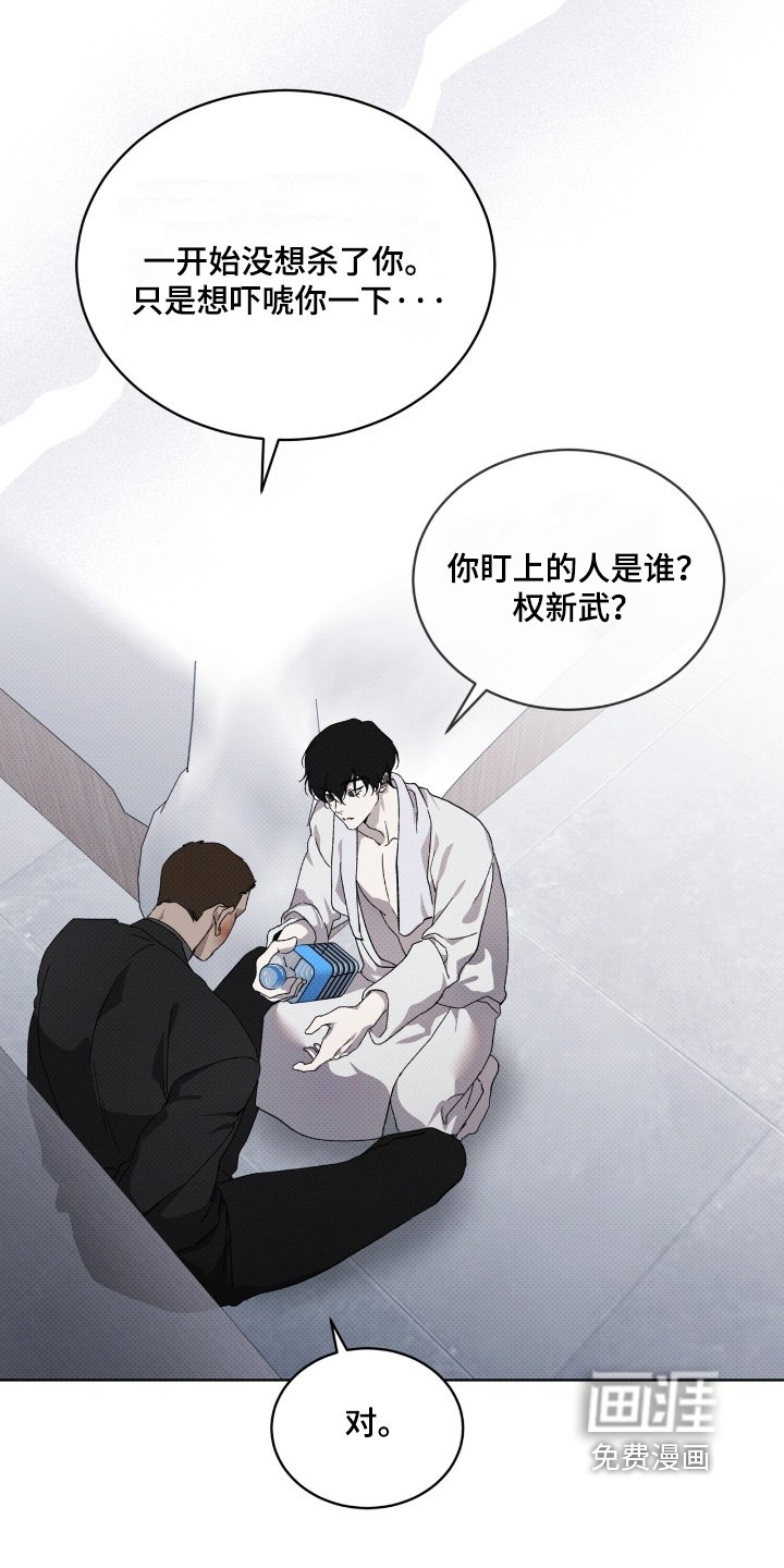 第30章：询问