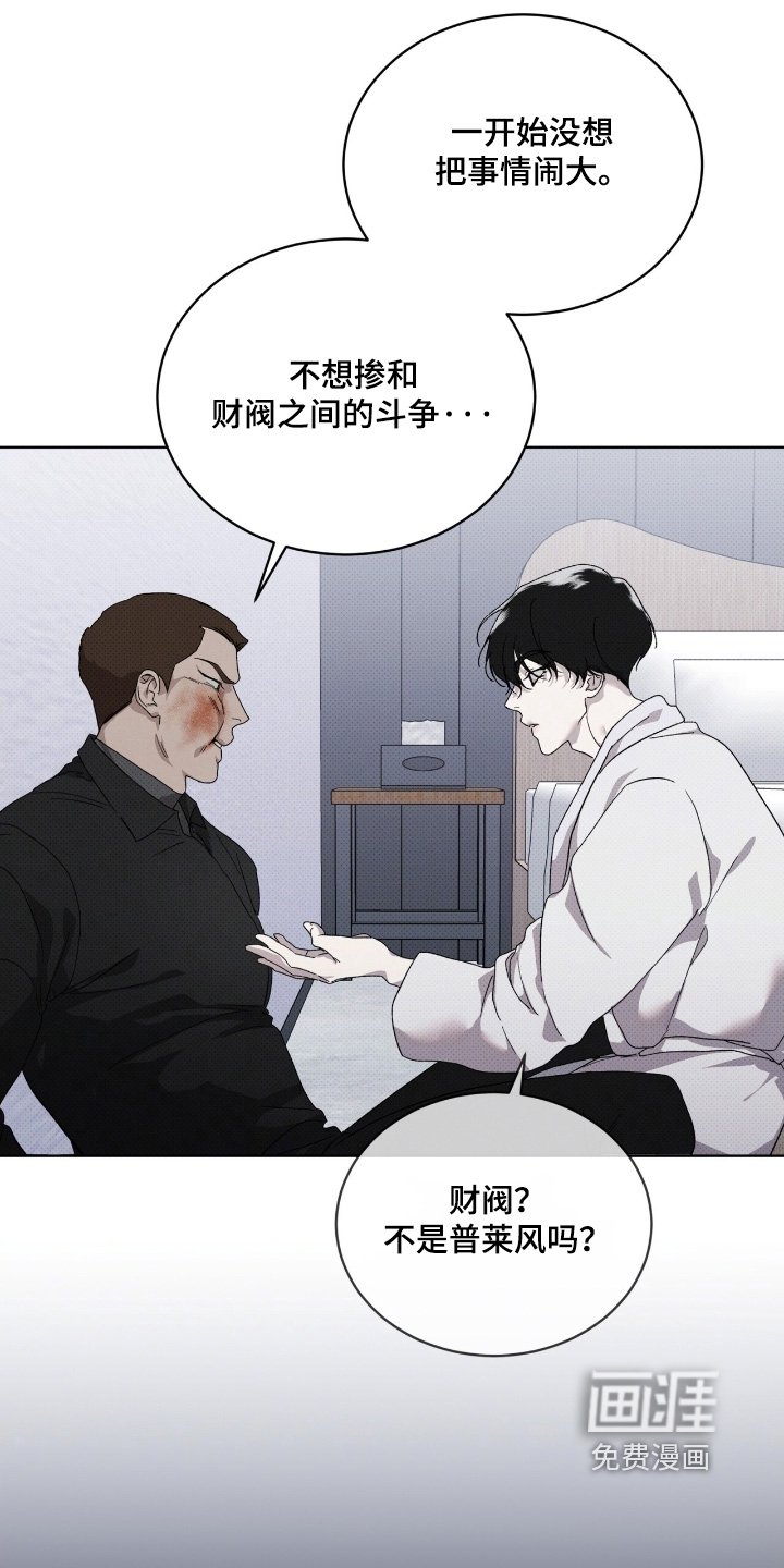 第30章：询问