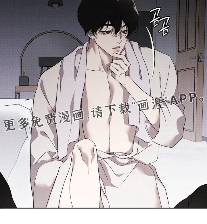 第30章：询问