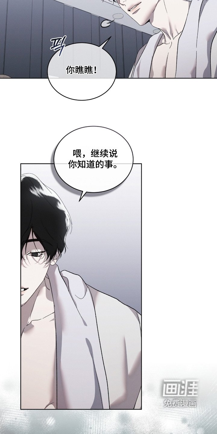 第31章：把人带来