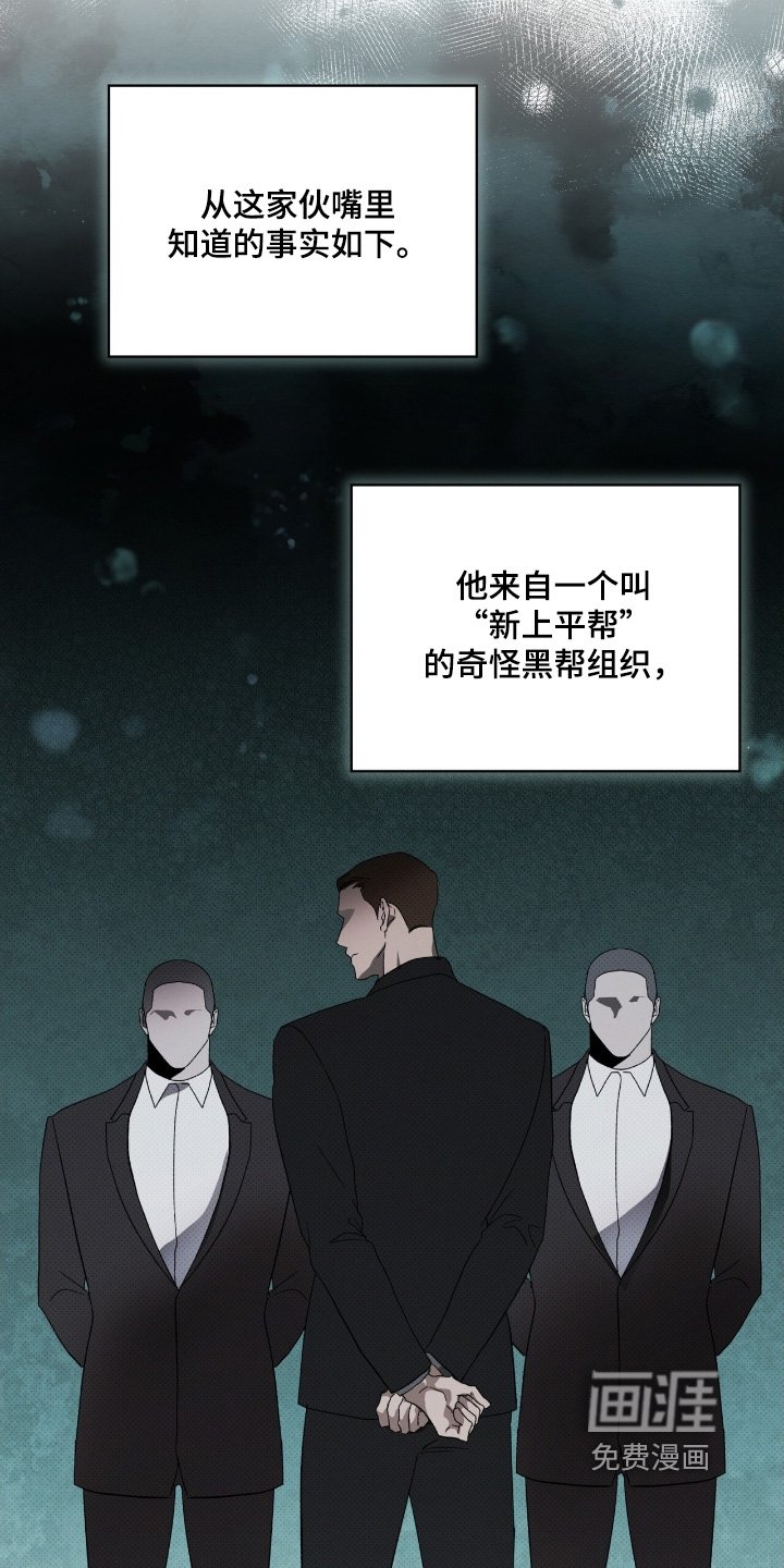 第31章：把人带来