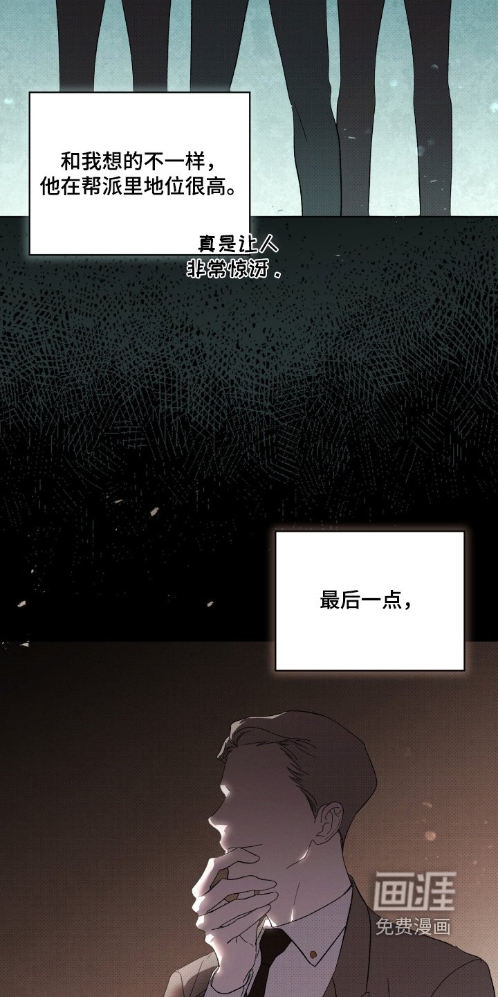 第31章：把人带来