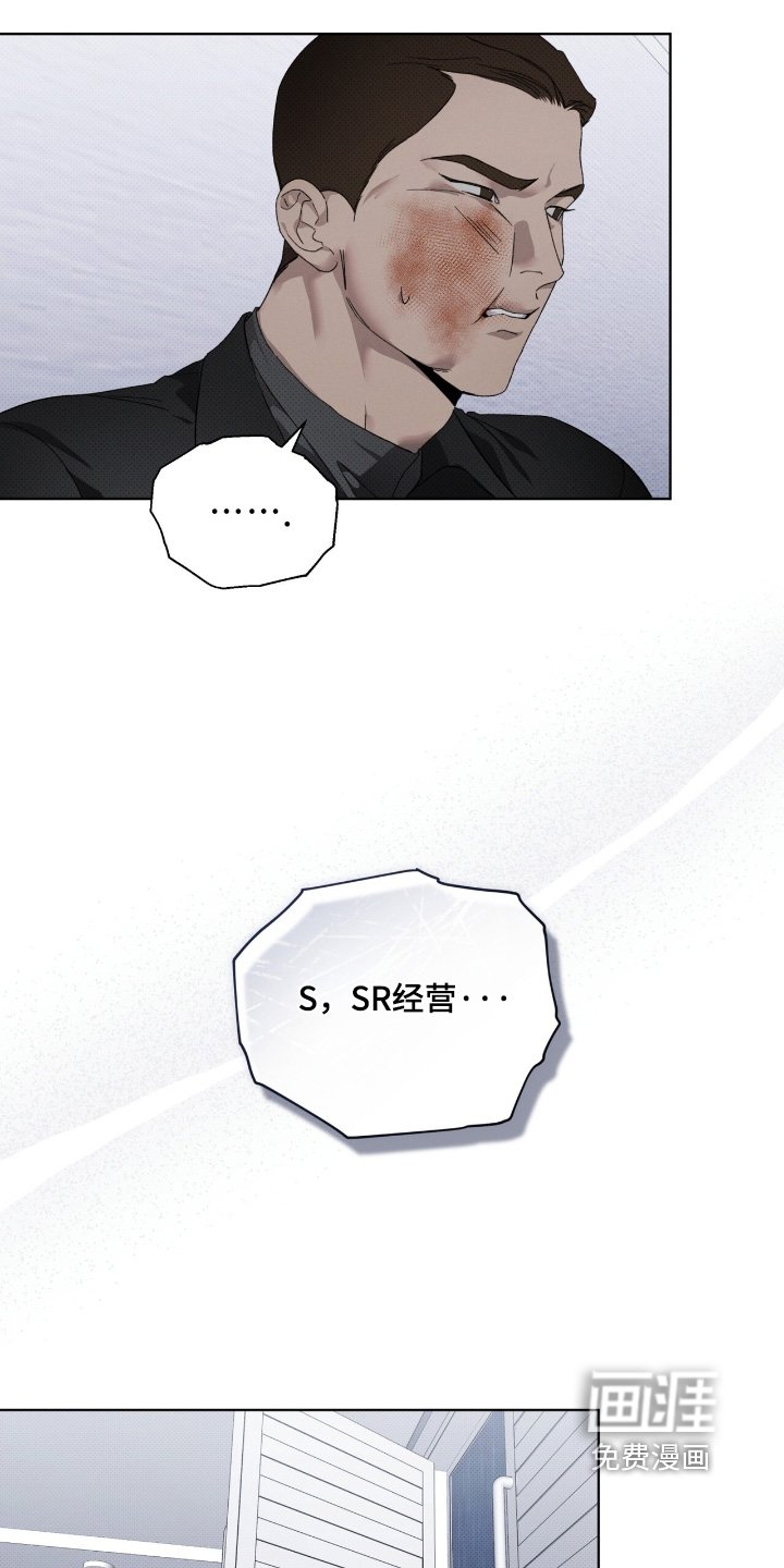 第31章：把人带来