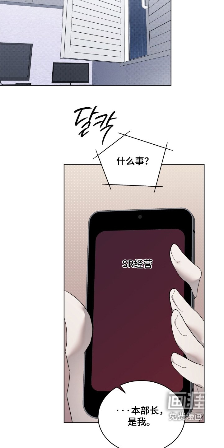 第31章：把人带来