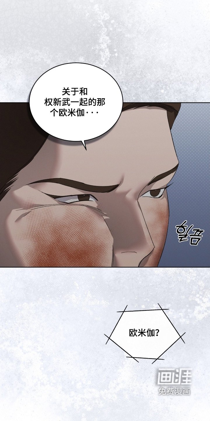 第31章：把人带来